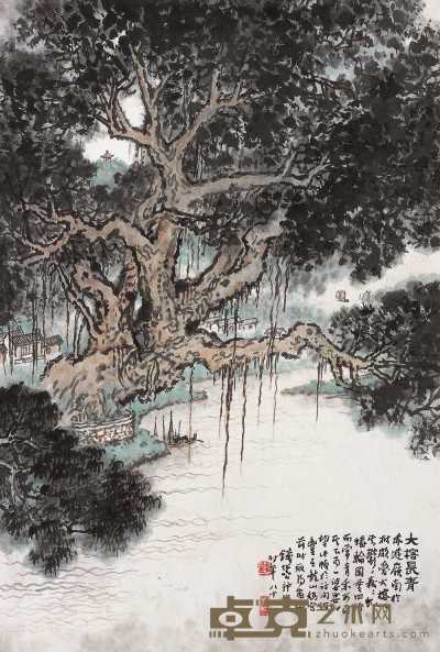 钱松嵒 大榕长青 立轴 67.5×45.5cm